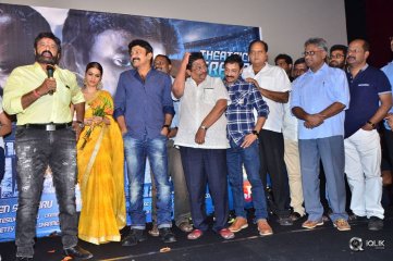 PSV Garuda Vega Movie Trailer Launch